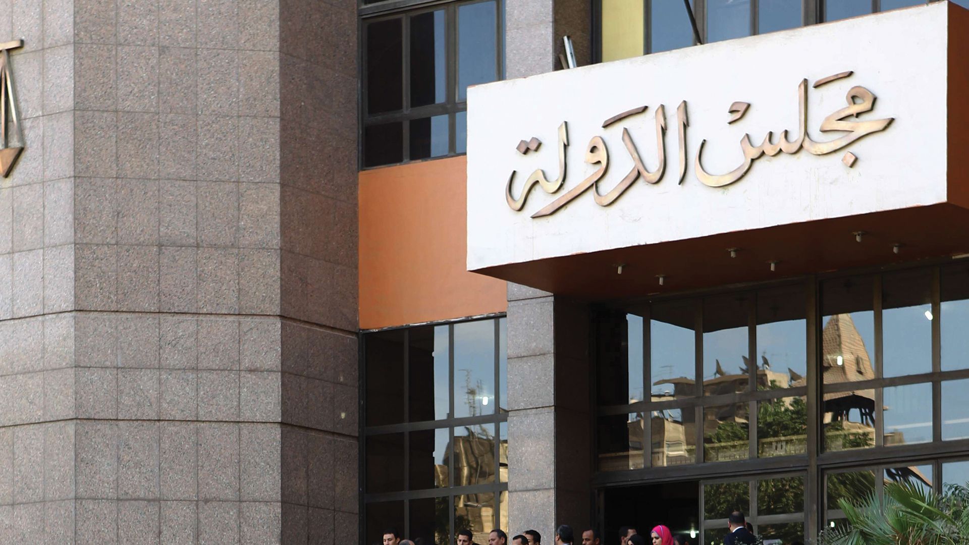 في فتوى لمجلس الدولة.. سريان التوكيل العام بعد وفاة الموكل